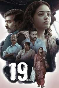 19 (1) (a) - Posters