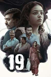 19 (1) (a) - Posters