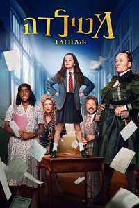 Roald Dahl's Matilda the Musical - Poster