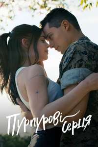 Purple Hearts - Poster