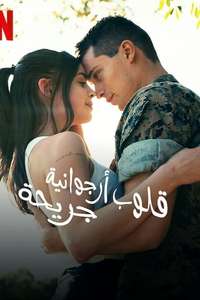 Purple Hearts - Poster