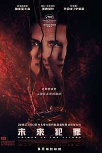 Crimes of the Future - Poster