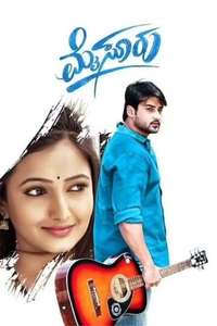 Mysuru - Poster