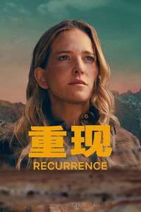 Recurrence - Poster