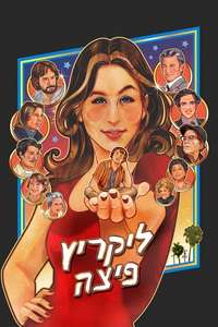 Licorice Pizza - Poster