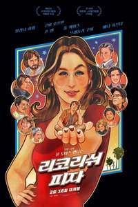 Licorice Pizza - Poster