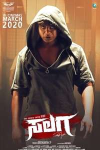 Salaga - Poster