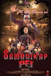 Sawadikap Pei