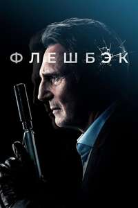 Memory - Poster