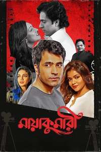 Maya Kumari - Poster