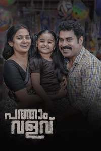 Pathaam Valavu - Poster
