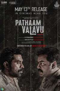 Pathaam Valavu - Poster