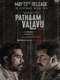 Pathaam Valavu