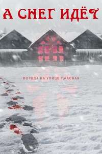 Snow Falls - Posters