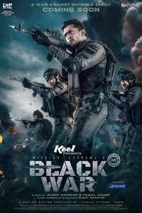 Mission Extreme 2: Black War - Posters