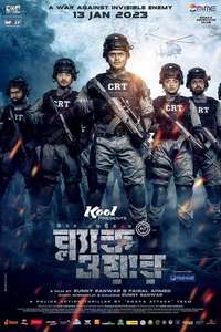 Mission Extreme 2: Black War - Posters
