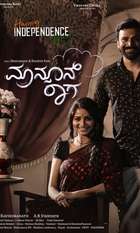 Monsoon Raaga