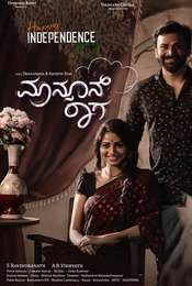 Monsoon Raaga