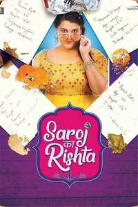 Saroj Ka Rishta - Poster