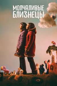 The Silent Twins - Poster