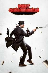 Agent Kannayiram - Poster