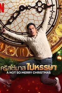 A Not So Merry Christmas - Poster