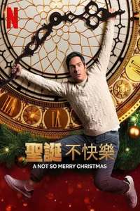 A Not So Merry Christmas - Poster