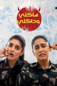Saakini Daakini - Poster