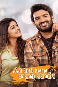 Nenu Meeku Baaga Kavalsinavaadini - Poster