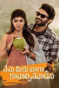 Nenu Meeku Baaga Kavalsinavaadini - Poster