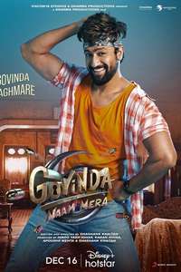 Govinda Naam Mera - Posters
