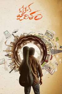 Kanam - Poster