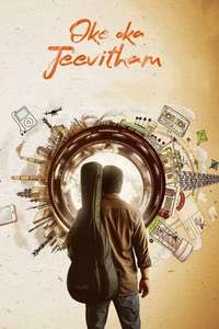 Kanam - Poster