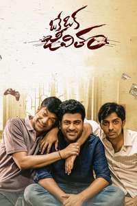 Kanam - Poster