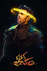 Kanam - Poster
