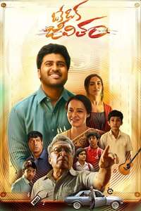 Kanam - Poster