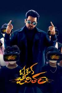 Kanam - Poster