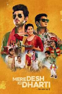 Mere Desh Ki Dharti - Poster