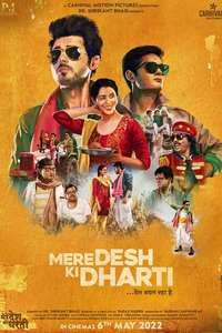 Mere Desh Ki Dharti - Poster
