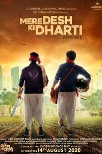 Mere Desh Ki Dharti - Poster
