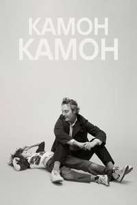 C'mon C'mon - Poster