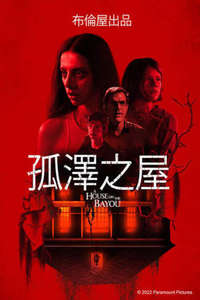 A House on the Bayou - Poster
