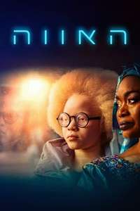 Hawa - Poster
