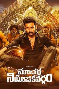 Macherla Niyojakavargam - Poster