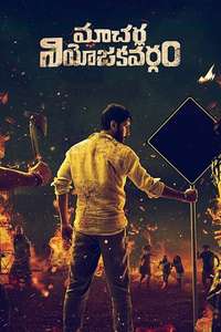 Macherla Niyojakavargam - Poster
