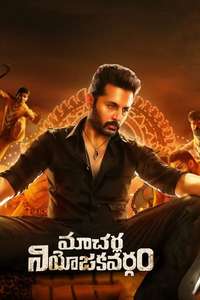 Macherla Niyojakavargam - Poster