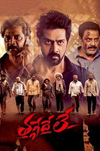 Thaggedhe Le - Poster