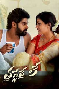 Thaggedhe Le - Poster