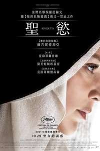 Benedetta - Poster