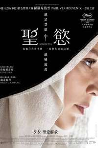 Benedetta - Poster